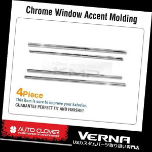 N[Jo[ bLJo[ ggN[K[jbVJo[A863tBbgq_C2005-2010ANZgiFij Window Sill Trim Chrome Garnish Cover A863 Fit HYUNDAI 2005-2010 Accent(Verna)