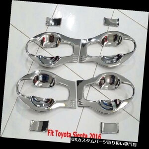 N[Jo[ bLJo[ g^V^2016ZbgOF8N[{[nh}Jo[g CHROME BOWL HANDLE INSERT COVER TRIM FOR TOYOTA SIENTA 2016 SET OF8