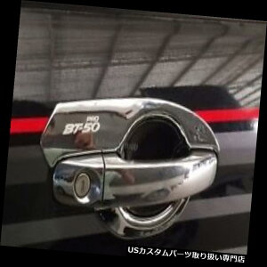 N[Jo[ bLJo[ }c_BT-50v2012 2013 2014pN[nh{ECT[gJo[g4{ Chrome Handle Bowl Insert Cover Trim 4pcs For Mazda BT-50 PRO 2012 2013 2014