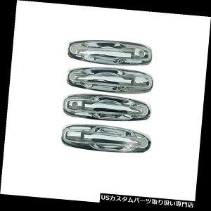 N[Jo[ bLJo[ 04-08 Holden Viva V_epI[gN[o[N[hAnhLb`[fBOgJo[ Autoclover Chrome Door Handle Catch Molding Trim Cover for 04-08 Holden Viva V_e
