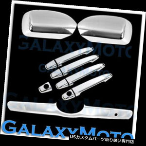 N[Jo[ bLJo[ gvN[~[+ 4hAnh+e[Q[g etgQ[gJo[07-10g^J Tripl Chrome Mirror+4 Door Handle+Tailgate Liftgate Cover for 07-10 Toyota Camry