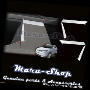 N[Jo[ bLJo[ 15+ Ssangyong`{̂߂̃NCs[|XgJo[g Chrome C-Pillar Post Cover Trim for 15+ Ssangyong Tivoli