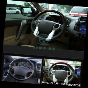 N[Jo[ bLJo[ g^vhFJ150 2014-2016̂߂2{̃N[CeAXeAOzC[plJo[ 2pcs Chrome Interior Steering Wheel Panel Cover For Toyota Prado FJ150 2014-2016