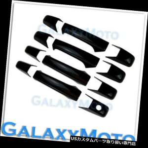 N[Jo[ bLJo[ 07-13V{[xO+Ao ncheOXVCj[ubN4hAnhgJo[ 07-13 Chevy Suburban+Avalanche Gloss Shiny Black 4 Door Handle Trim Cover