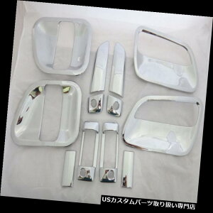 N[Jo[ bLJo[ TOYOTA VENTURY 2005-2014̂߂ɃNhAnhnh{ECT[gJo[g FOR TOYOTA VENTURY 2005-2014 CHROME 4DOOR HANDLE HAND BOWL INSERT COVER TRIM