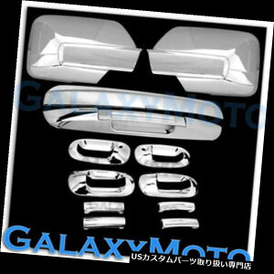N[Jo[ bLJo[ GNXyfBVN[~[+ PSGL[z[t4hAnh+ Liftga e[Q[gJo[ Expedition Chrome Mirror+4 Door Handle WITH PSG KEYHOLE+Liftgate Tailgate Cover