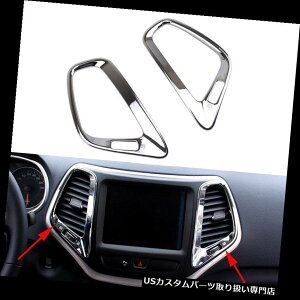 N[Jo[ bLJo[ W[v`FL[KL 14-18N[GAxgJo[gx[2014-2018t[p For Jeep Cherokee KL 14-18 Chrome Air Vent Cover Trim Bezel 2014-2018 Frame