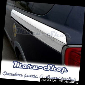 N[Jo[ bLJo[ 06?14 Kia Sedona / CarnivapNTChXCfBOhA[gbNJo[g l LWB Chrome Side Sliding Door Rail Track Cover Trim for 06~14 Kia Sedona/Carnival LWB