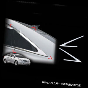 N[Jo[ bLJo[ 11-14\i^pNCs[|Xg[fBOgJo[ Chrome C-Pillar Post Molding Trim Cover for 11-14 Sonata