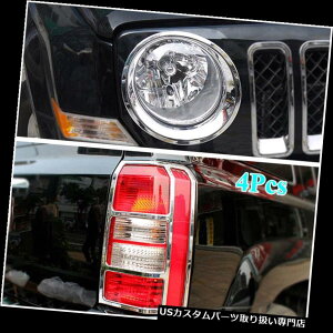 N[Jo[ bLJo[ 2011 - 2017W[vpgIbĝ߂4{̃N[tg+ACgvt[Jo[g 4pcs Chrome Front + Rear Light Lamp Frame Cover Trim for 2011-2017 Jeep Patrio