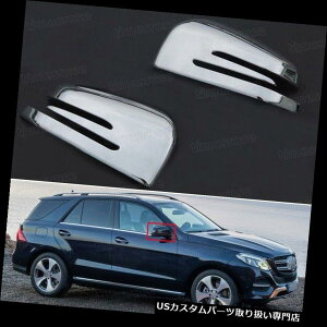 �N���[���J�o�[ ���b�L�J�o�[ 2�s�[�X�N���[���o�b�N�T�C�h�~���[�J�o�[�g�����t�B�b�g�p�����Z�f�X�x���cGLE 2016-2017 2pcs Chrome Rearview Side Mirror Cover Trim Fit for Mercedes Benz GLE 2016-2017 �y���s�A��