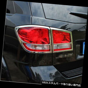 N[Jo[ bLJo[ ABSNAe[CgvJo[g4DODGE Journey 2013 2014 2015 ABS Chrome Rear Tail Light Lamp Cover Trim 4pcs For DODGE Journey 2013 2014 2015