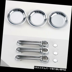N[Jo[ bLJo[ N[VnhƃW[vO[07-17 2hA9PCŜ߂̃hAnh{EJo[g Chrome New HandleDoor Handle Bowl Cover Trim for Jeep Wrangler 07-17 2Door 9PCS