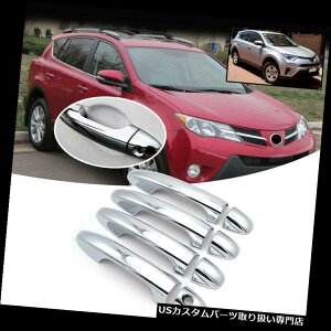 N[Jo[ bLJo[ g^Rav4 2013-2018̂߂8{̃NTChhAnhJo[g 8pcs Chrome Side Door Handle Cover Trim For Toyota Rav4 2013-2018