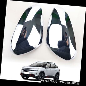 クロームカバー メッキカバー シトロエンC5 Aircross 2017用2本クロームリアビューミラートリムカバー 2Pcs Chrome Rear-view Mirror Trim Cover For Citroen C5 Aircross 2017 On