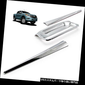 �N���[���J�o�[ ���b�L�J�o�[ �t�H�[�h�����W���[�}�c�_BT50 2012�N14 18�̃A�N�Z���g�h�A�n���h���e�[���Q�[�g�J�o�[�N���[�� Accent Door Handle Tailgate Cover Chrome For Ford Ranger Mazda BT50 2012 14 18