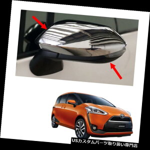 N[Jo[ bLJo[ EBOTCh~[Jo[N[gLh RhtBbgg^Sienta 4Door Mpv 2016 2018 Wing Side Mirror Cover Chrome Trim Lh Rh Fits Toyota Sienta 4Door Mpv 2016 2018