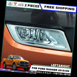 N[Jo[ bLJo[ 15+tH[hW[T6 MK2ChgbN4WDŃN[tHOvX|bgCgJo[ggp Chrome Fog Lamp Spot Light Cover Trim Use in 15+ Ford Ranger T6 MK2 Wildt