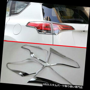 N[Jo[ bLJo[ g^RAV4 2016 2017̂߂ABSNe[CgJo[g ABS Chrome Tail light Cover Trim For TOYOTA RAV4 2016 2017
