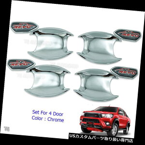 N[Jo[ bLJo[ hAnh{ECT[gJo[N[V1 4s[XtBbgg^nCbNXRevo 2015 - 2017 Door Handle Bowl Insert Cover Chrome V1 4Pc Fits Toyota Hilux Revo 2015 - 2017