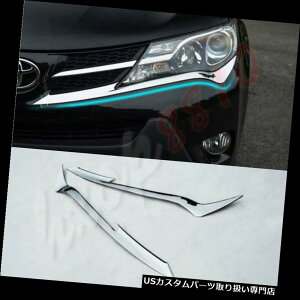 N[Jo[ bLJo[ g^RAV4 2013-2015̂߂2{̃N[tgwbhCgv܂ԂJo[g 2pcs Chrome Front Head Light Lamp Eyelid Cover Trim For Toyota RAV4 2013-2015