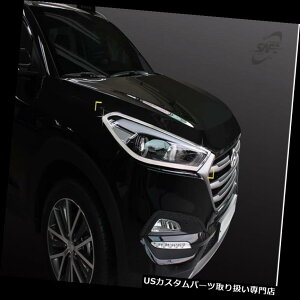 �N���[���J�o�[ ���b�L�J�o�[ �q�����_�C�c�[�\��2016�pGen�N���[���w�b�h���C�g�����v�J�o�[���`�K�[�j�b�V���g���� Gen Chrome Head Light Lamp Cover Molding Garnish Trim for Hyundai Tucson 2016 �y���s�A���i
