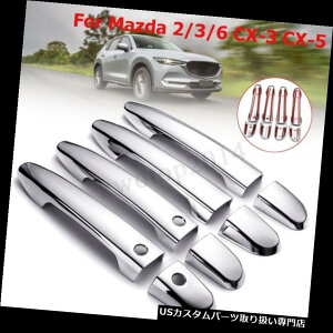 N[Jo[ bLJo[ Mazda 2 3 6 CX-3pNhAnhJo[g[fBOtX}[gL[z[ Chrome Door Handle Cover Trim Molding w/ Smart Keyhole For Mazda 2 3 6 CX-3