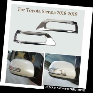 N[Jo[ bLJo[ g^VGi2018-2019̂߂2{ABSN[obNTCh~[Jo[gtBbg 2Pcs ABS Chrome Rearview Side Mirror Cover Trim Fit For Toyota Sienna 2018-2019