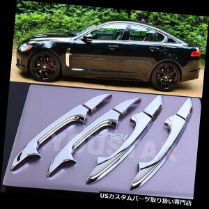 �N���[���J�o�[ ���b�L�J�o�[ �W���K�[08-15 XF�p�b�V�u�L�[���X�G���g���[�̂��߂̕č��̔����Z�b�g�N���[���h�A�n���h���J�o�[ US Seller Set Chrome Door Handle Cover for Jaguar 08-15 XF Passive Keyless En