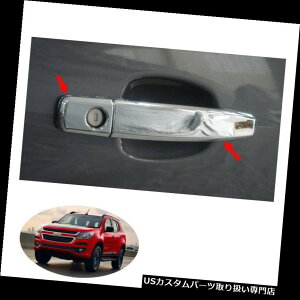 N[Jo[ bLJo[ 2016 - 2017 +hAnhJo[N[g8s[XV{[z[fTrailblazer 2016 - 2017 + Door Handle Cover Chrome Trim 8 Pc Chevrolet Holden Trailblazer