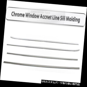 N[Jo[ bLJo[ KIA 2015-2017ZhipggN[K[jbVSJo[K-838 Window Sill Trim Chrome Garnish Rubber Cover K-838 For KIA 2015-2017 Sedona