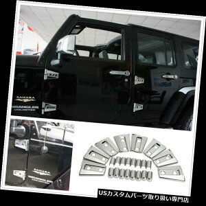 N[Jo[ bLJo[ ZbgN[hAqWJo[W[vO[JK 2007?2017 4hApveN^[ A Set Chrome Door Hinge Covers Protectors for Jeep Wrangler JK 2007~2017 4 door