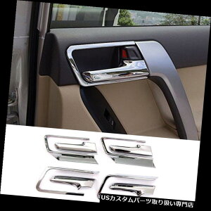 N[Jo[ bLJo[ g^hN[U[vhFJ150 2018pNABSCi[hAnhJo[g Chrome ABS Inner Door Handle Cover Trim For Toyota Land Cruiser Prado FJ150 2018