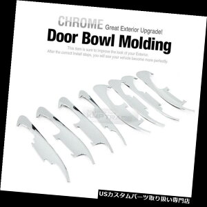 N[Jo[ bLJo[ z_2012-2014̃AR[ĥ߂̃hA{[̃N̑̃gJo[C067 Door Bowl Chrome Molding Garnish Trim Cover C067 for HONDA 2012-2014 Accord