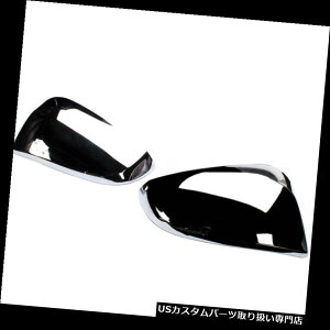 N[Jo[ bLJo[ 2014-2016g^nC_[̂߂̃yAobN~[N[hATCh~[Jo[ Pair Rearview Chrome Door Side Mirror Covers For 2014-2016 Toyota Highlander