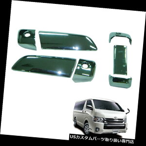 N[Jo[ bLJo[ g^nCG[XʋΗpo2005 - 2017phAnhJo[N[g7 Door Handle Cover Chrome Trim 7 Pc For Toyota Hiace Commuter Van 2005 - 2017