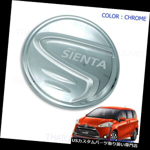 N[Jo[ bLJo[ g^VG^Xp 170 4hA2017 - 18^NJo[t[GLbvN[g1p For Toyota Sienta Xp170 4 Door 2017 - 18 Tank Cover Fuel Cap Chrome Trim 1 Pc