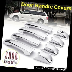 N[Jo[ bLJo[ 8N[hAnhJo[gpNCX[300_bW}OiAxW[W[v 8Pcs Chrome Door Handle Covers Trim For Chrysler 300 Dodge Magnum Avenger Jeep