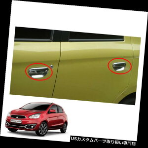�N���[���J�o�[ ���b�L�J�o�[ �h�A�n���h��+�{�[���C���i�[�J�o�[�N���[���O�H�X�y�[�X�X�^�[�~���[�W��2016 - 17 Door Handle + Bowl Inner Cover Chrome To Mitsubishi Space Star Mirage 2016 - 17 �y���s�A���i�z