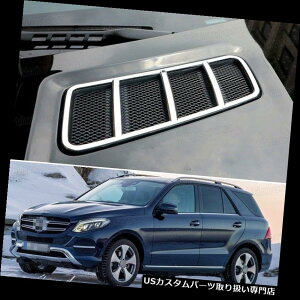 N[Jo[ bLJo[ ZfXxcGLE 2016-2017̂߂̐VN[tg}VGAAEgbgt[Jo[ New Chrome Front Machine Air Outlet Frame Cover for Mercedes Benz GLE 2016-201