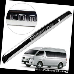 N[Jo[ bLJo[ Ce[Q[gANZgJo[gN[tBbgg^ʋD4D@2005 2018 Line Tailgate Accent Cover Trim Chrome Fits Toyota Commuter D4D Van 2005 2018
