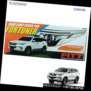 N[Jo[ bLJo[ tBbgtgN[R[i[wbhvJo[gtBbgg^tH[`i[Suv 2015 2018 Fitt Front Chrome Corner Head Lamp Cover Trim Fits Toyota Fortuner Suv 2015