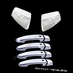 N[Jo[ bLJo[ 17-18 GMC ACADIAN[Jo[gbv~[+ 4hAnhtX}[gL[t For 17-18 GMC ACADIA Chrome Cover Top Mirror +4 Door Handle W/Smart key