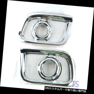 N[Jo[ bLJo[ N[Jo[tHOvX|bgCgCe[NtBbgg^nCG[XR~[^[Suv 05 06 08 Chrome Cover Fog Lamps Spot Lights Intake Fit Toyota Hiace Commuter Suv 0