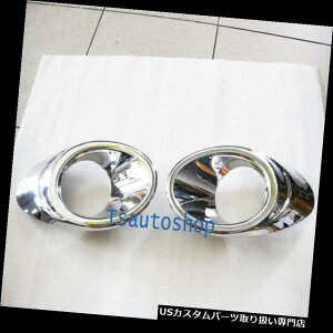 N[Jo[ bLJo[ V{[\jbN4hAZ_2013 V.2pNtHOvX|bgCgJo[ Chrome Fog Lamp Spot Light Cover For Chevrolet Sonic 4 Door Sedan 2013 V.2
