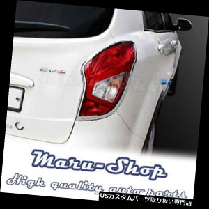 N[Jo[ bLJo[ 14+ Ssangyong Korando / New Actyon̂߂̃NAe[CgvJo[g Chrome Rear Tail Light Lamp Cover Trim for 14+ Ssangyong Korando/New Actyon
