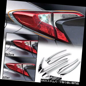 N[Jo[ bLJo[ g^C-HR CHR 2018p6x /ZbgABSN[Ae[CgJo[Jo[gtBbg 6x/Set ABS Chrome Rear Tail Light Lamp Cover Trim Fit For Toyota C-HR CHR 2018