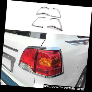 N[Jo[ bLJo[ g^hN[U[13-15̂߂4{̃ACgt[Jo[gN[ABS 4pcs Rear Light Lame Frame Cover Trim Chrome ABS For Toyota Land Cruiser 13-15