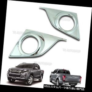 N[Jo[ bLJo[ UVD}bNX1.9l VNX2016 4x4̂߂̃N[tHOvX|bgCgJo[g Chrome Fog Lamp Spot Light Cover Trim For Isuzu New D-Max 1.9l V-Cross 2016 4x4