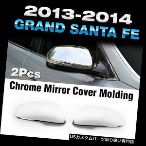 �N���[���J�o�[ ���b�L�J�o�[ HYUNDAI 2013-2016 Grand SantaFe / Maxcruz�p�N�������~���[�J�o�[���^K-068 Chrome Mirror Cover Molding K-068 for HYUNDAI 2013-2016 Grand SantaFe / Maxcruz �y���s�A���i�z